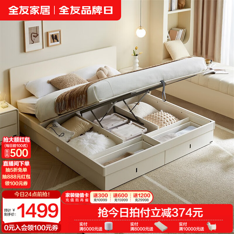 ȫ�ѼҾ����ͷ絥�˰�ʽ��С����������1.5��X2�׸��䴢������˫�˴� 1.5�״�����䴲