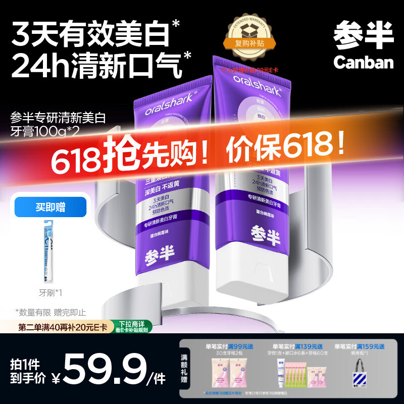 �ΰ� ���� 200g