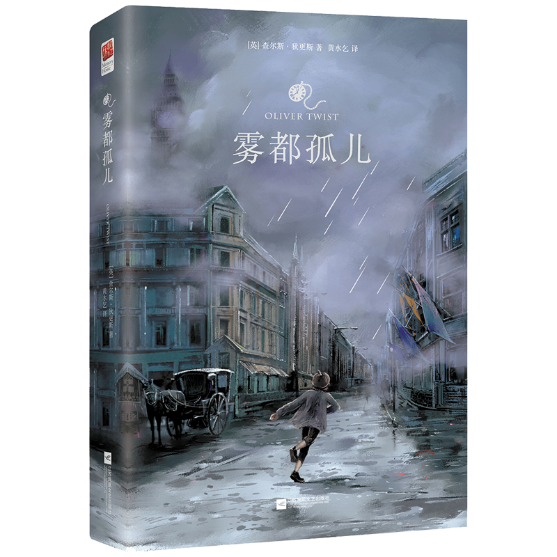 惊！最新价格走势公布，独家分析带你看懂|X名著历史价格查询京东