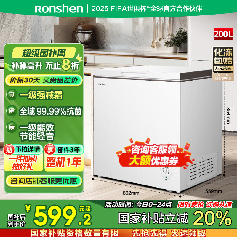 ���� ��ʽ���� 200L