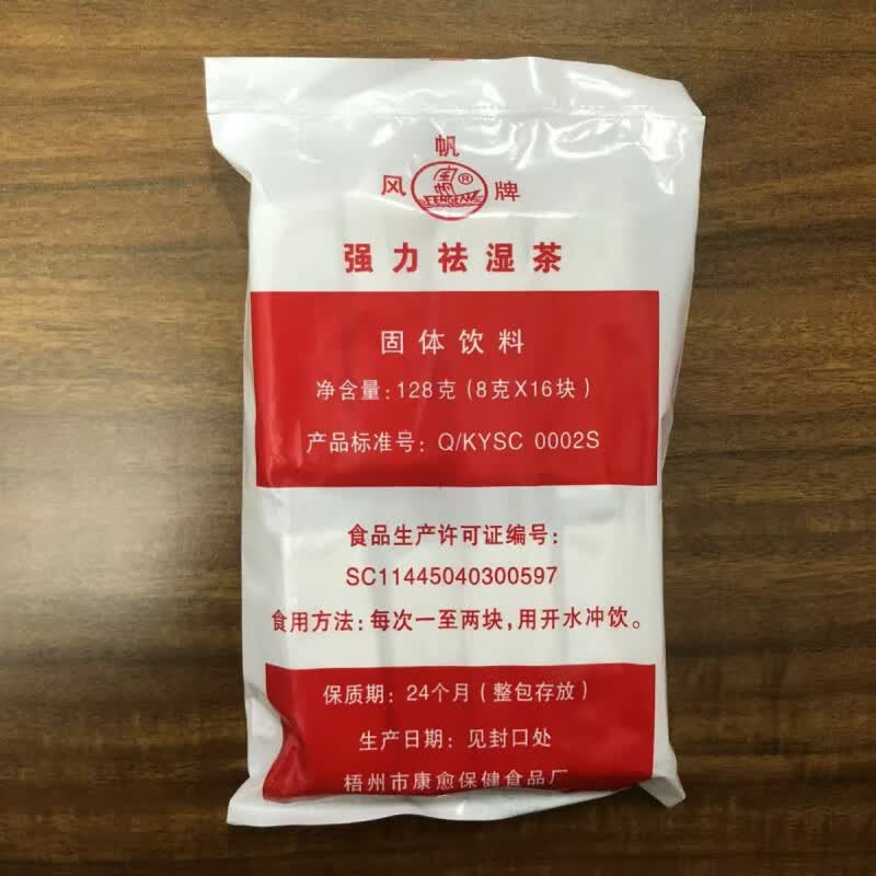 【药房直售】风帆牌强力茶块状广西梧州凉茶夏枯草鱼腥草白扁 1包[1*16块]