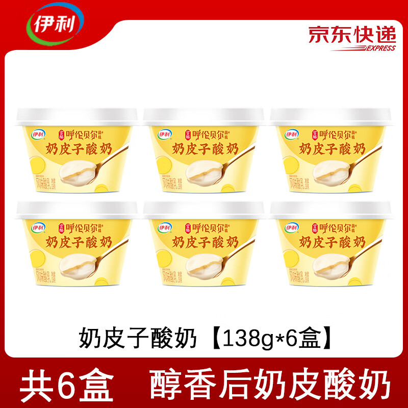 Ƥ̹ԭζ·ζ顾138g*6СԴͷֱ 