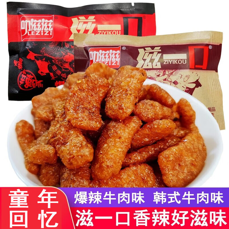 ߷���̣�LEZIZI����һ�ڻ��װ20g*20����ţ���㹽��ţ�����������ɶ�ʱ����С��ʳ