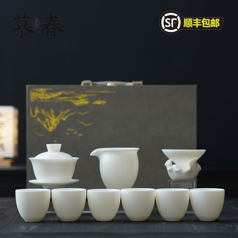 輕奢高檔羊脂玉素?zé)状晒Ψ蚵眯胁杈咛籽b茶藝套組文創(chuàng)送長(zhǎng)輩禮品 羊脂玉素?zé)杈咛捉M 1套