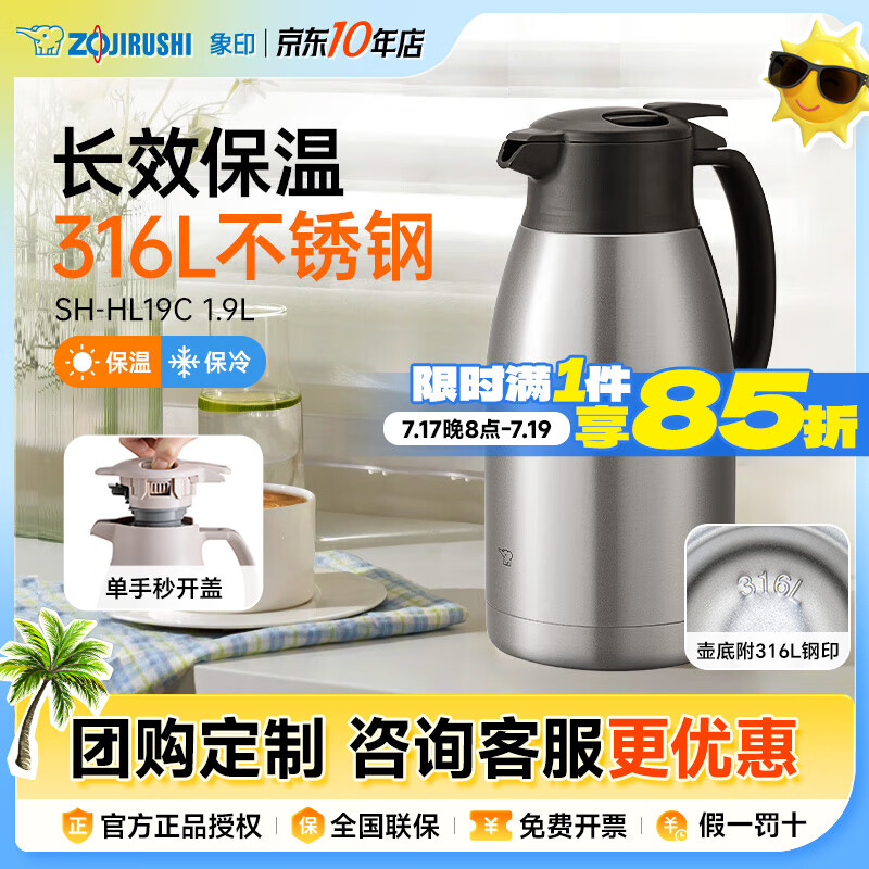 ��ӡ ���º� 316LHL19C 1.9L