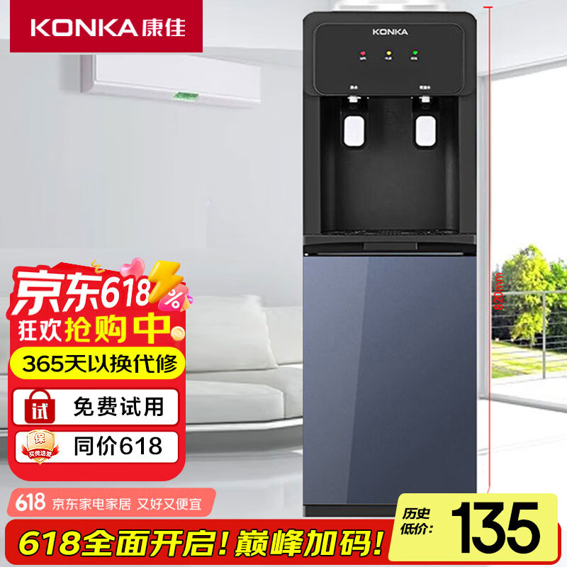 ���� ��ʽ�칫��ʽ��ˮ�� KY-RD27