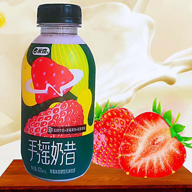 米奇手摇网红奶昔瓶装420ml发酵型乳味饮品牛奶加果粒整箱15瓶邮 芒果味【整箱15瓶】