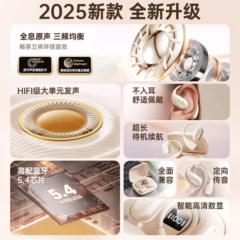 拜硕德国柏林之声高音质超长续航OWS挂耳跑步运动式通话适用于苹果华为OPPO小米不入耳开放式蓝牙耳机 黑色-超长续航久戴不痛 9D音效