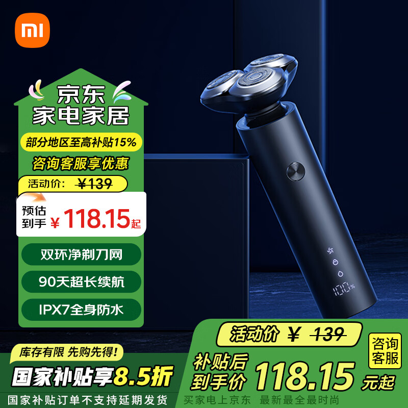 С�� �綯���뵶 S301