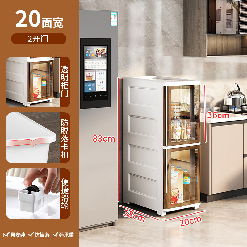 接運(yùn)貓夾縫收納柜20cm開(kāi)門(mén)式衛(wèi)生間浴室儲(chǔ)物柜廚房雜物窄縫收納柜 20寬度（2開(kāi)門(mén)） 1個(gè)