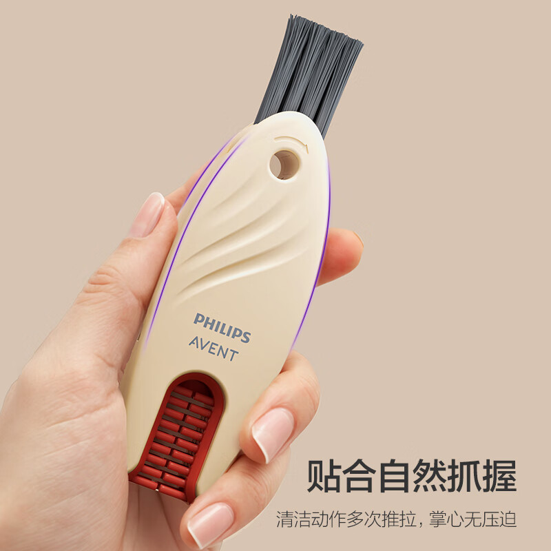 飞利浦新安怡水杯清洗神器 四合一奶瓶缝隙刷 杯口杯盖专用清洁刷子 四合一多功能清洁刷