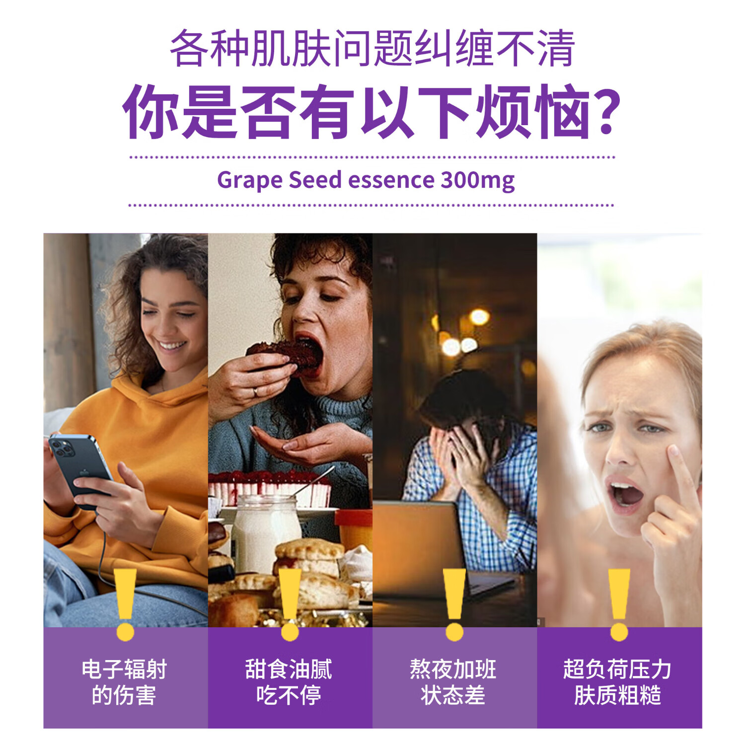 NEDEVITA尼特维他葡萄籽胶囊原花青素美去黄白提亮肤色内调全身60粒/瓶 葡萄籽胶囊 五盒装(60粒/瓶)