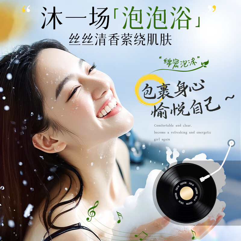 欧丽琦栀子白茶净肤香氛沐浴露留香大容量家庭装清爽不油腻沐浴男女通用 【到手2400ml】栀子白茶沐浴露
