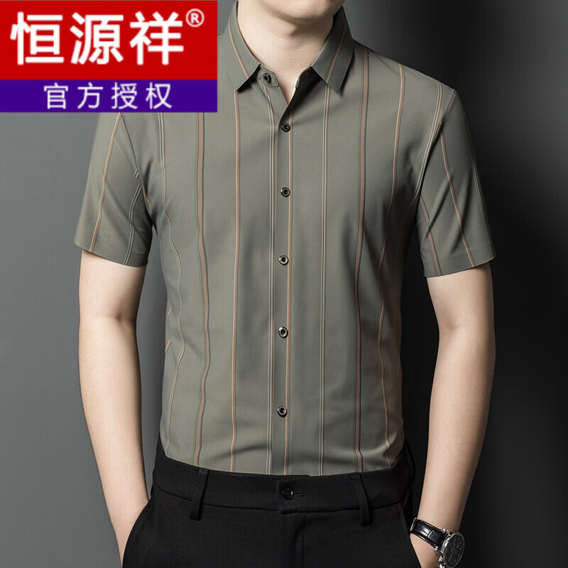 恒源祥男士休闲夏季翻领短袖衬衫2025新款男装 绿色 M