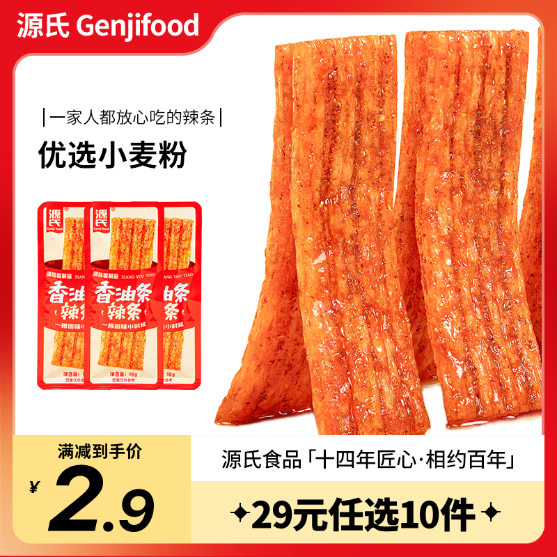 Դ�� ���� ��Ƭ���������ʳС�Զ�ʱ�������춹����˺����󶹽� ����������80g 1.9Ԫ