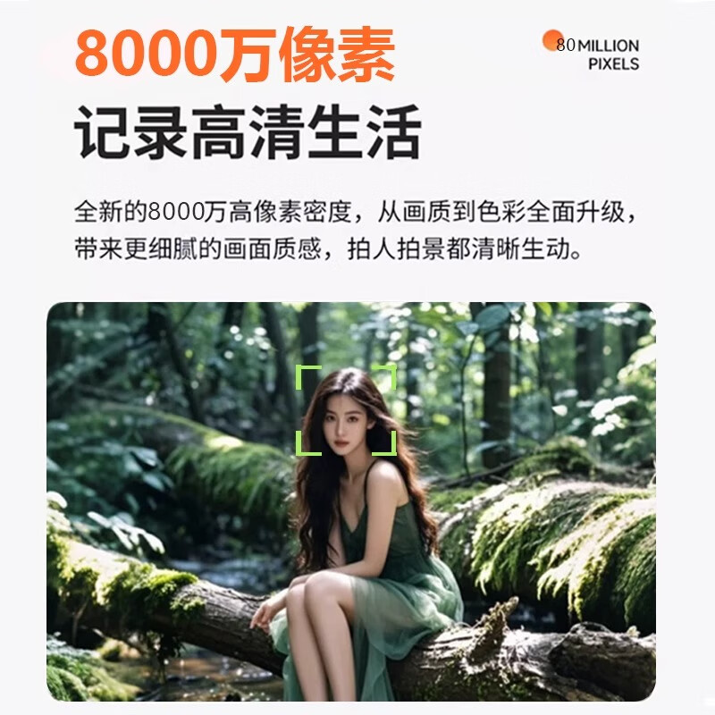 紫雨(PURAIN)学生数码相机4K入门级ccd照相机翻转屏校园高清旅游vlog随身微单卡片机 旗舰新品首发【8000W+5K摄像】 32G+OTG转接头+读卡器