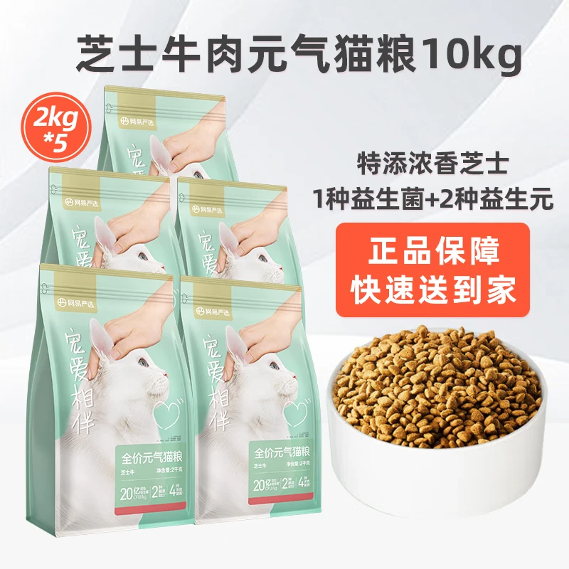 ���ڲ�����������ѡè���谮��鹫��ϵ��è����è��èȫ��ȫ�׶�ͨ��è��������è�� ����������֥ʿţ��Ԫ��è��10kg256Ԫ��2��(��128Ԫ/��)