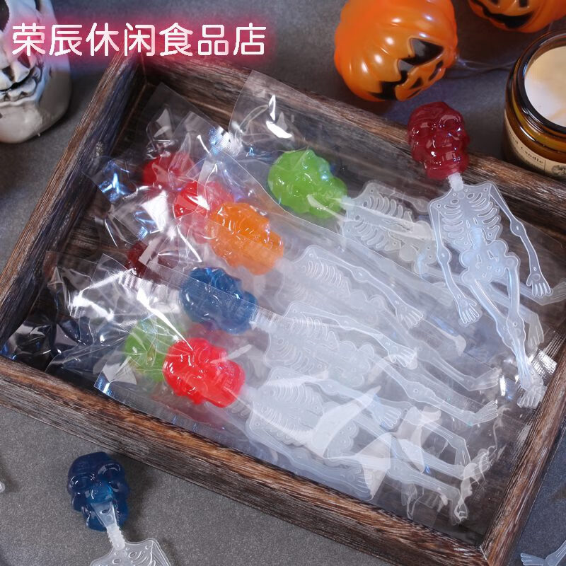2025新品圣誕節(jié)糖果萬(wàn)圣節(jié)糖果南瓜骷髏頭架恐怖惡搞怪限定棉花糖 骷髏架混色25只/袋裝