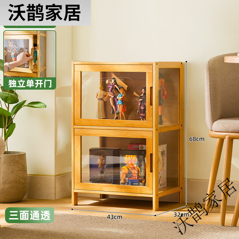 木馬人手辦展示柜子積木亞克力展示架玻璃產(chǎn)品玩具化妝品小型貨臺陳列 [三面通透]原色-二層43長(健康水