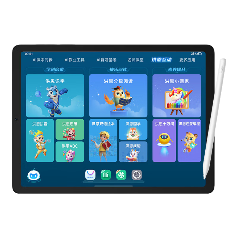 ������ѧϰ��X6ϵ�к�����11��APP����滤�۴���11.6Ӣ����ѧϰƽ�����Сѧ���н̲�ͬ��6+256G ���½̲�ȫ�����¡�ѧϰ��X6