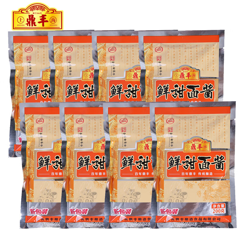 鼎豐上海鮮甜面醬 200g*8袋 煎餅果子炸醬面專用醬家用烤鴨調(diào)味醬料 甜面醬200g*8袋