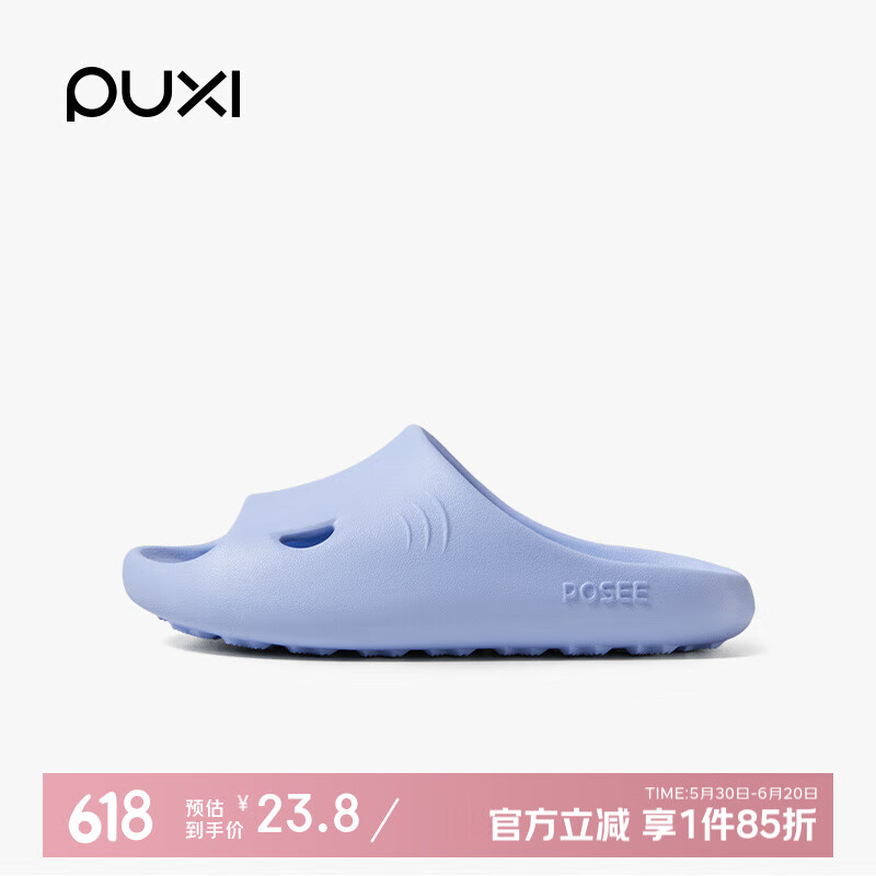 朴西小鲨鱼软底儿童凉拖鞋男童夏季宝宝洗澡防滑家居室内拖鞋女童