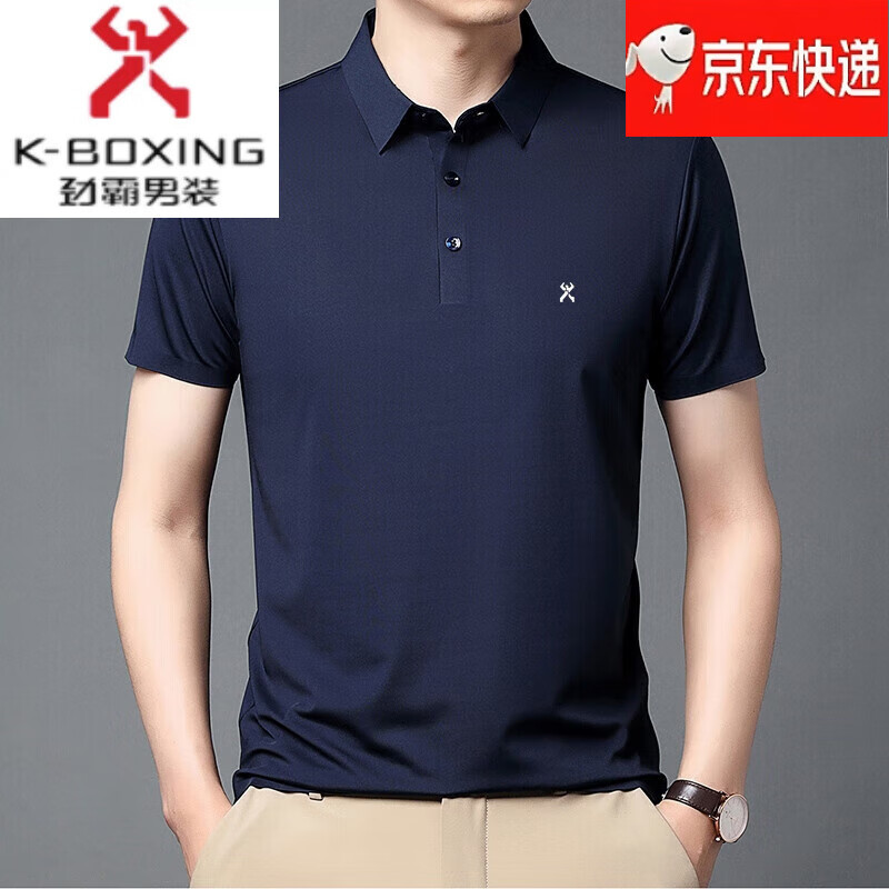 劲霸男装（K-Boxing）官方旗舰桑蚕丝短袖t恤男中年爸爸装纯色真丝翻领保罗衫 上青-7551 S 165/84A