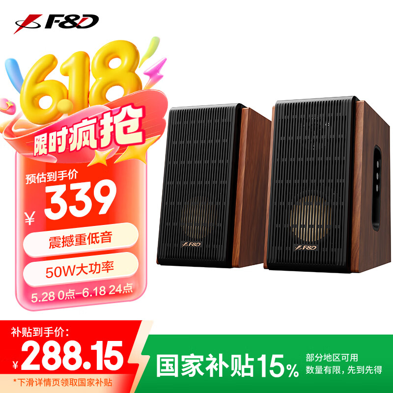 ܴ  R28BT Plus257.9Ԫ