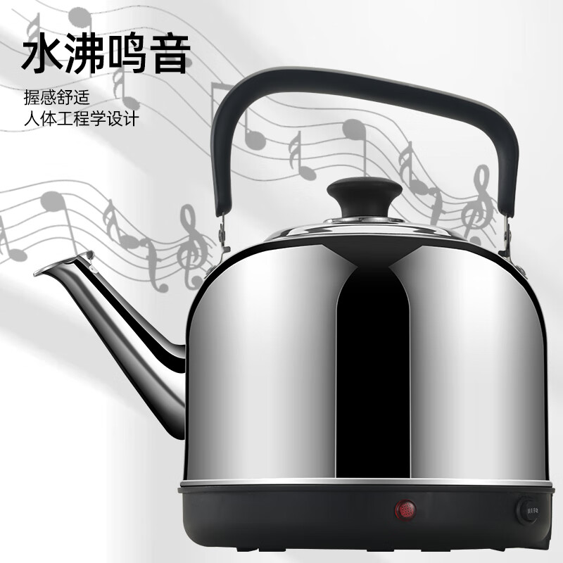 宝丽尊食品级烧水壶电热水壶大容量加厚不锈钢自动断电鸣笛电水壶热水壶PIUS款 3L 加厚PULS款 材质加厚升级款1.5m加粗电源线