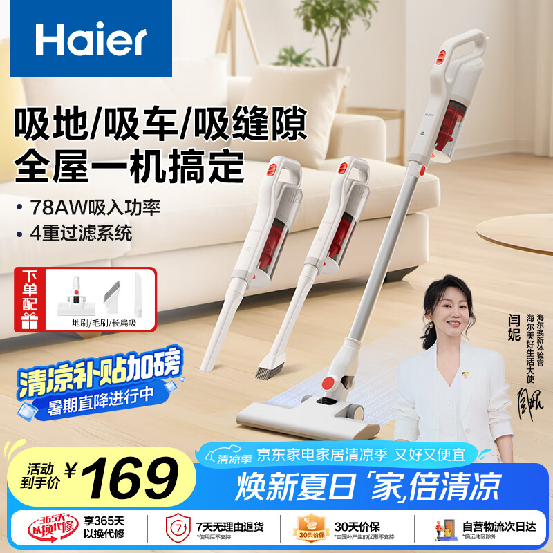 haier/���� HZ-G16W �ֳ����������� 