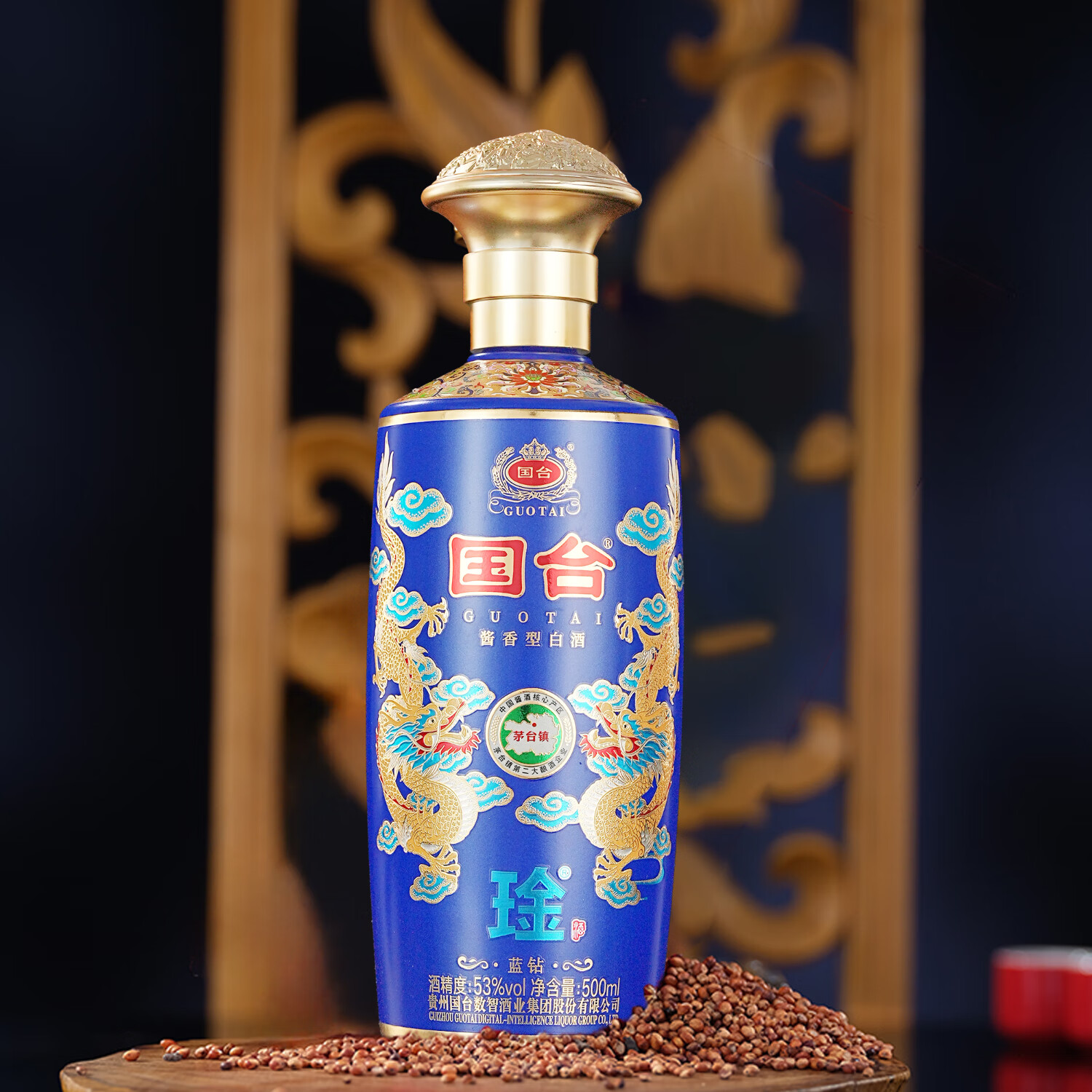 国台贵州大曲坤沙酱香型高端白酒 送礼收藏自饮 53度 500mL 1瓶 琻蓝一瓶