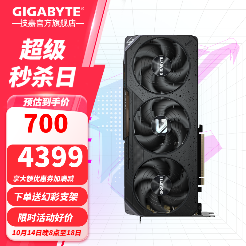 技嘉（GIGABYTE）AMD RX 9070 XT 16G显卡 魔鹰小雕 台式机电脑游戏DeepSeek智能AI学习绘图视频渲染 RX9070 GAMING OC 16G魔鹰