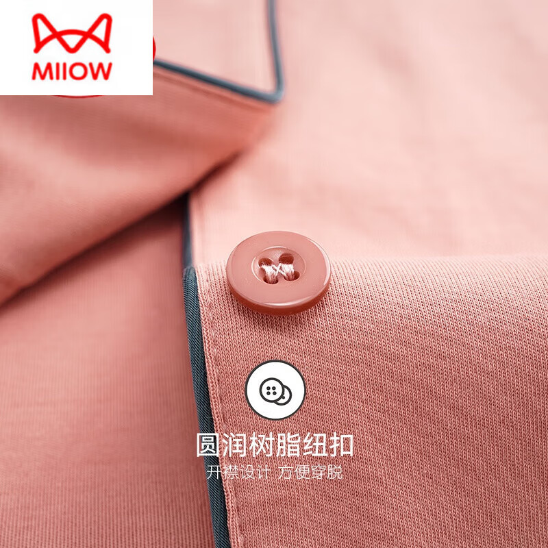 猫人(MiiOW)纯棉情侣睡衣男士春秋季长袖家居服可外穿纯色大码薄款套装 NJR-A34629 M 女款: