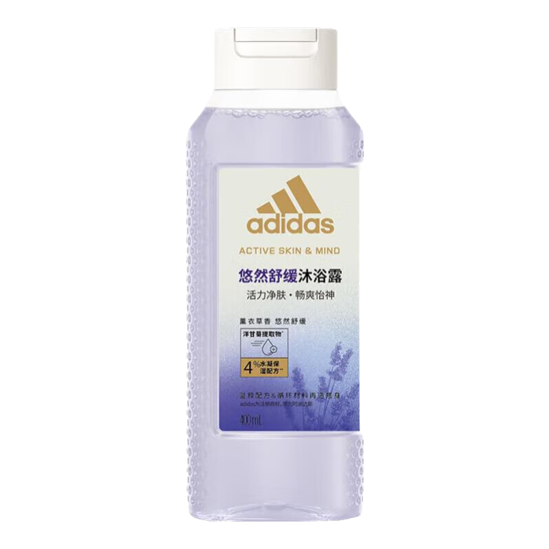 阿迪达斯女士香氛沐浴露温和清洁敏感肌适用植萃配方持久留香 【薰衣草香】悠然舒缓400ml