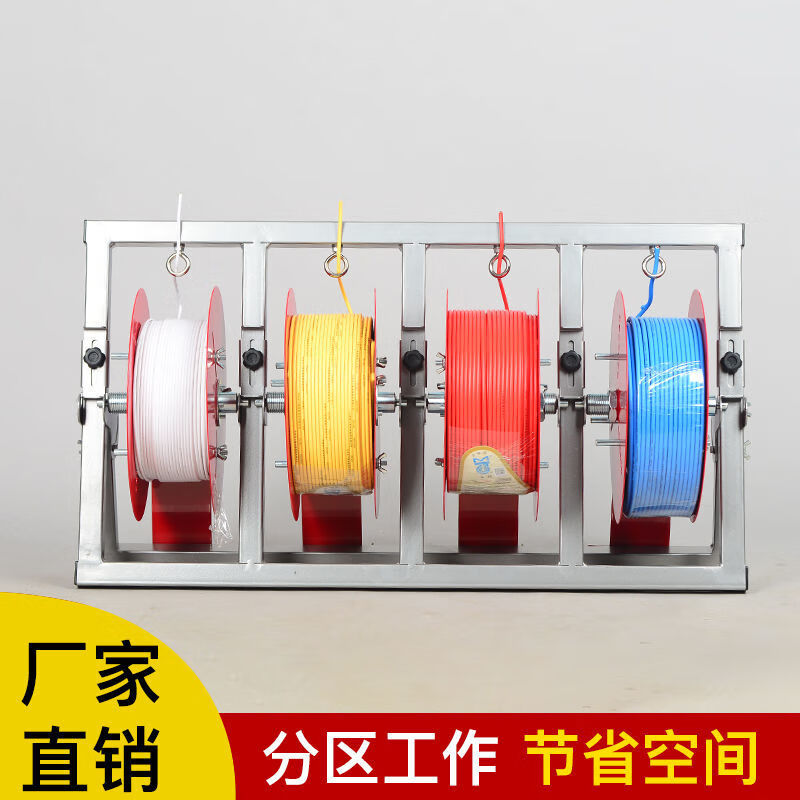 京工京选电线放线架带轮子可折叠万能放线神器BV线三线多线家装线电工工具 放线单盘 6平方及以下通用