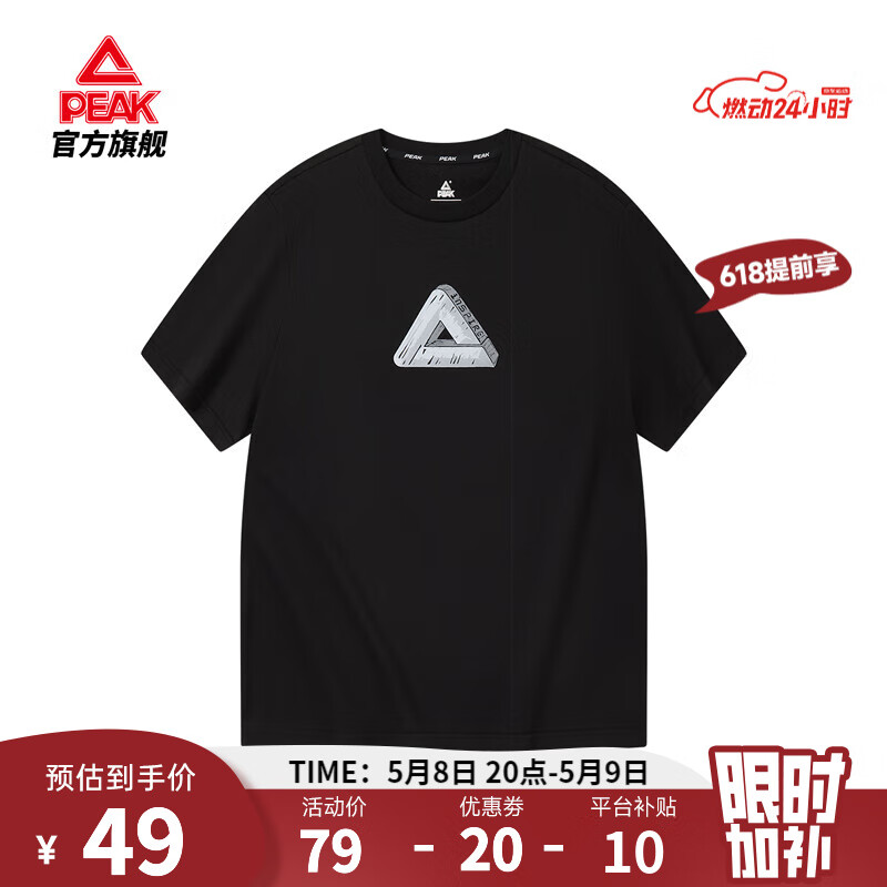 ƥ�ˣ�PEAK���˶��½��޶���t�����ļ���Ʒ����Բ��͸����ɫ������Ůͬ�� ��ɫ-225 2XL