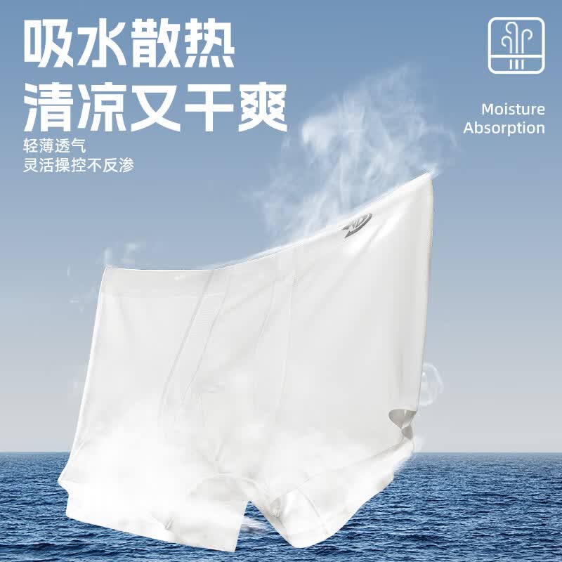 维动（VEIDOORN）轻翼运动内裤男士抑菌透气速干四角裤无痕平角裤专业跑步内衣 曜晶黑+曜晶黑+曜晶黑 M