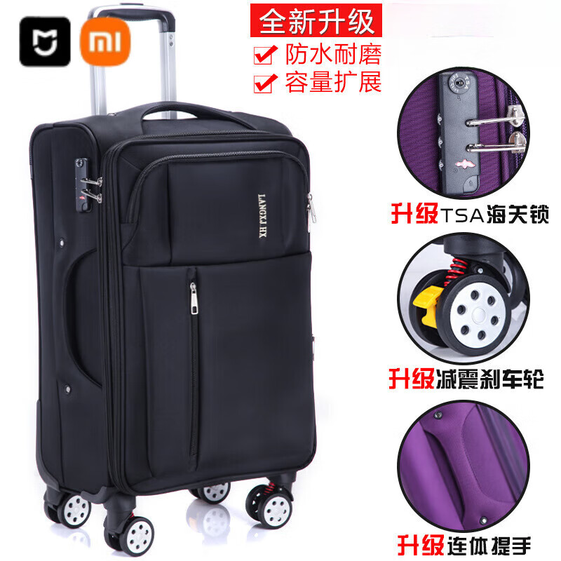 小米（MI）帆布行李箱男牛津布拉桿箱女萬(wàn)向輪24寸26旅行箱學(xué)生密碼箱大容量 黑色 20寸