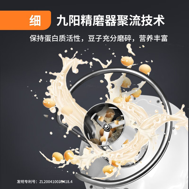 商用豆浆机哪个品牌好？推荐这7款，操作简单，豆浆更细腻-图片2