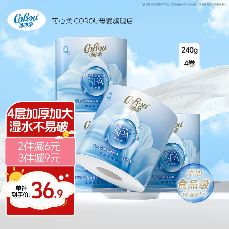 �����ᣨCOROU��V9��ֽ��˪ֽ4��Ӻ�240g/���������ʪֽĸӤ�������� ���׷����ʡ� 4�� 200��*4��