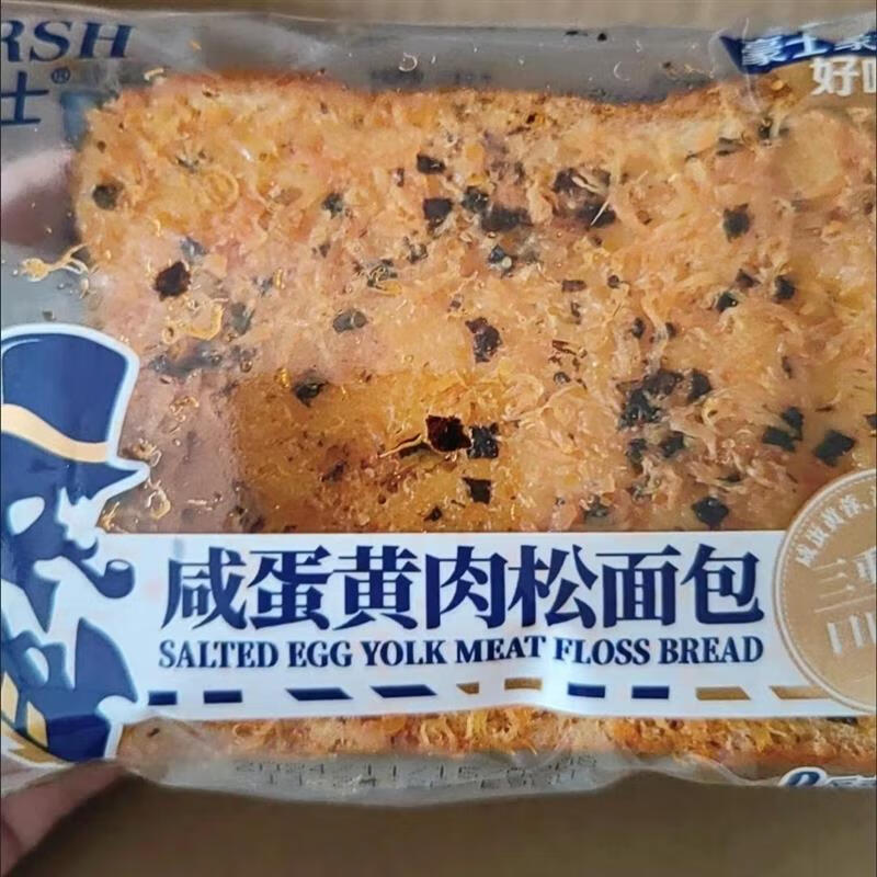 豪士咸蛋黃肉松面包健康營養(yǎng)早餐吐司代餐休閑零海苔食品小吃整箱 豪士【咸蛋黃肉松】408g整箱