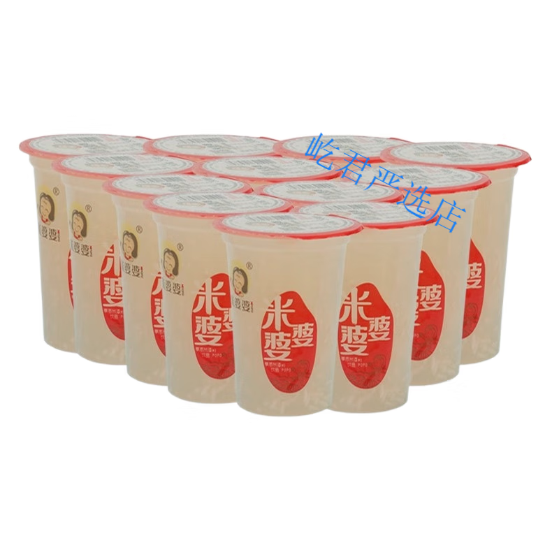 米婆婆米酒290ml*8杯装甜酒酿醪糟即食糯米发酵米露米酿饮品 米婆婆