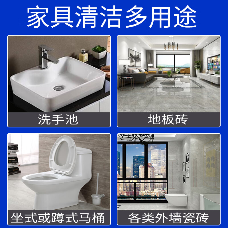 驰天草酸清洁剂强力测试瓷砖水泥地板砖洁厕灵清洗剂去黄去污水垢地砖 3瓶+1个喷头【特价】重污渍