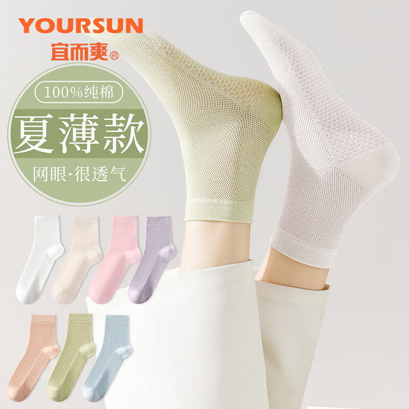 ���ڲ������˶�ˬ��100%���ޡ�Ůʿ����Ů�ļ�����͸��������Ͳ����������ٴ����� 86.64Ԫ��3��(��28.88Ԫ/��)