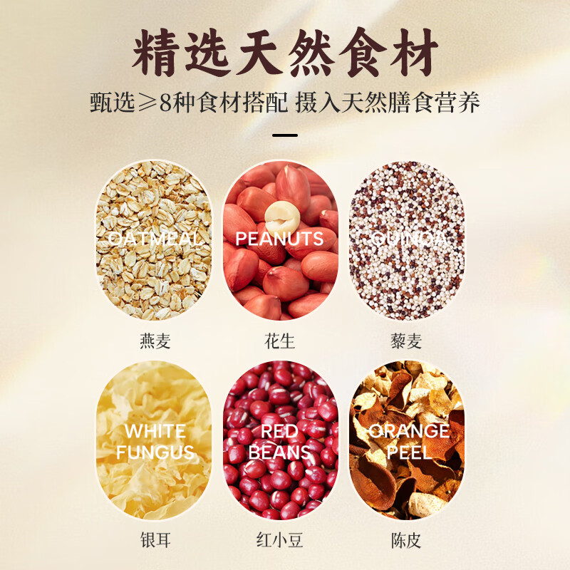 啟泰花胶即食粥陈皮五红生椰燕麦杨枝甘露滋补营养品干花胶高端礼盒 陈皮五红即食花胶 168g*5碗