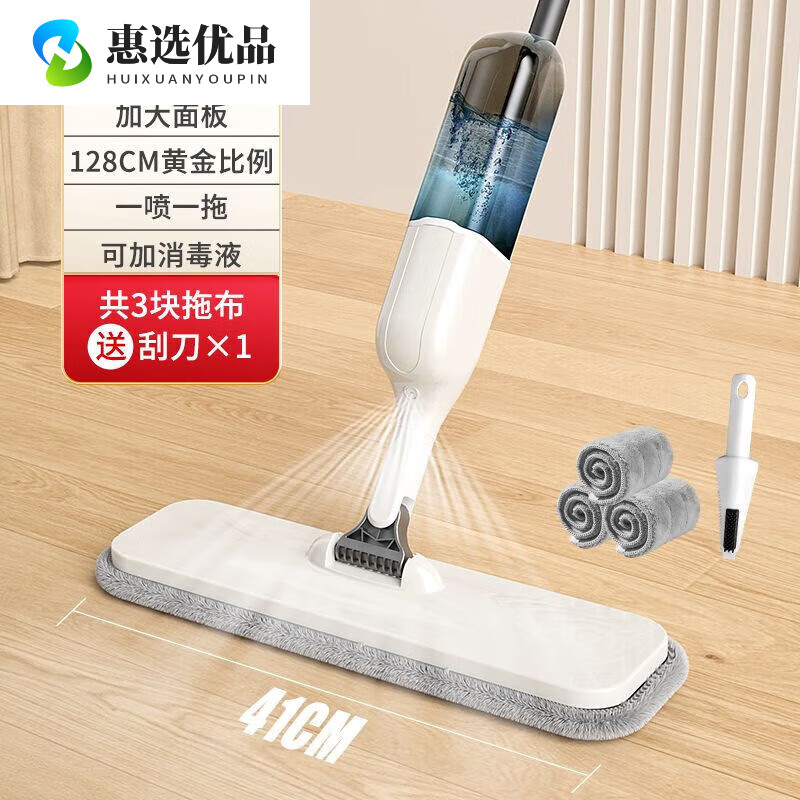 愛(ài)格（aige）噴水噴霧平板拖把家用一拖凈2023新款拖地神器懶人免手洗拖布 不 拖把含3布+刮刀