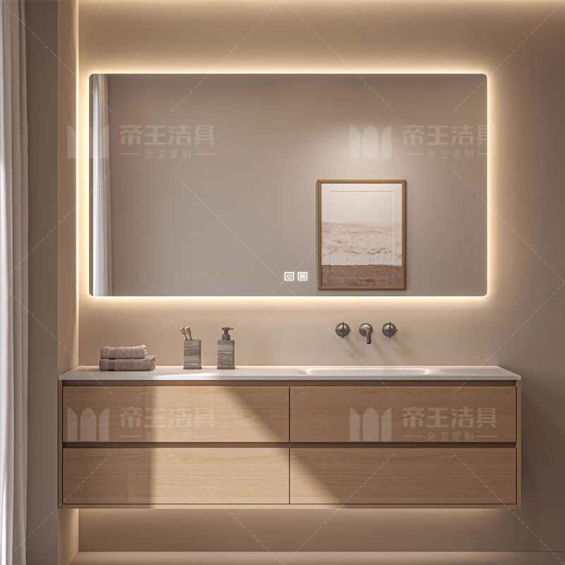 帝王潔具潔具原木色浴室柜巖板熱彎一體盆衛(wèi)生間洗漱臺洗臉洗手池定制 測量定制出設計圖包安裝拆