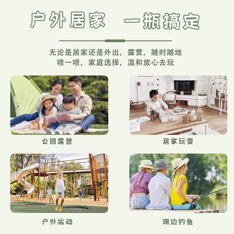 东半球花露水喷雾型防痱舒爽清新怡人香水清凉驱祛痱液出差便携带 花露水195ml*3瓶*