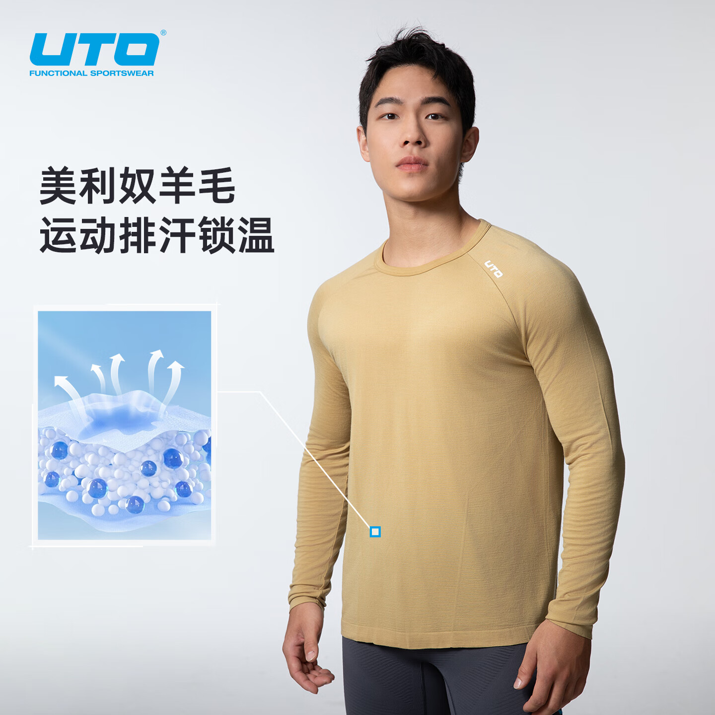 悠途（UTO） 美利奴羊毛速干衣长袖t恤向峰云柔男女士户外跑步运动打底衫 经典黑-男款 XL