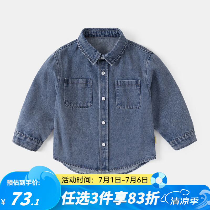 儿童衬衫品牌排行前十名：精选这10款舒适透气爆款-图片2